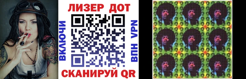 Наркотические марки 1500мкг  Ипатово 