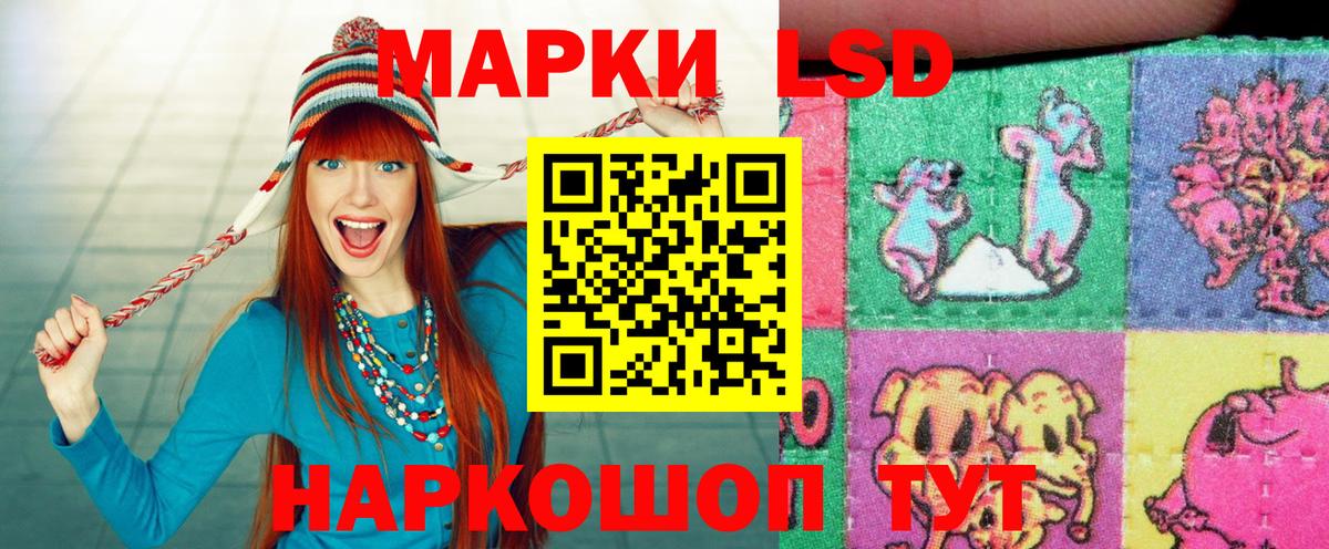 Ипатово  Марки N-bome 1,8мг  Марки N-bome 1,8мг  Наркотические марки  Вход с VPN 