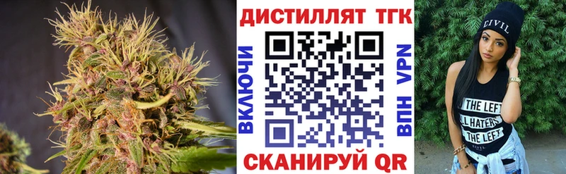 дарк нет телеграм  Ипатово  Дистиллят ТГК вейп с тгк 
