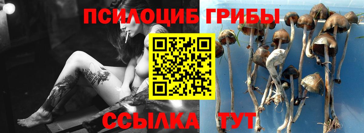 КОКАИН  Вход с VPN  Ипатово  Гашиш  Мефедрон кристаллы 