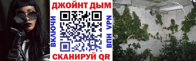 МАРИХУАНА марихуана  Ипатово 