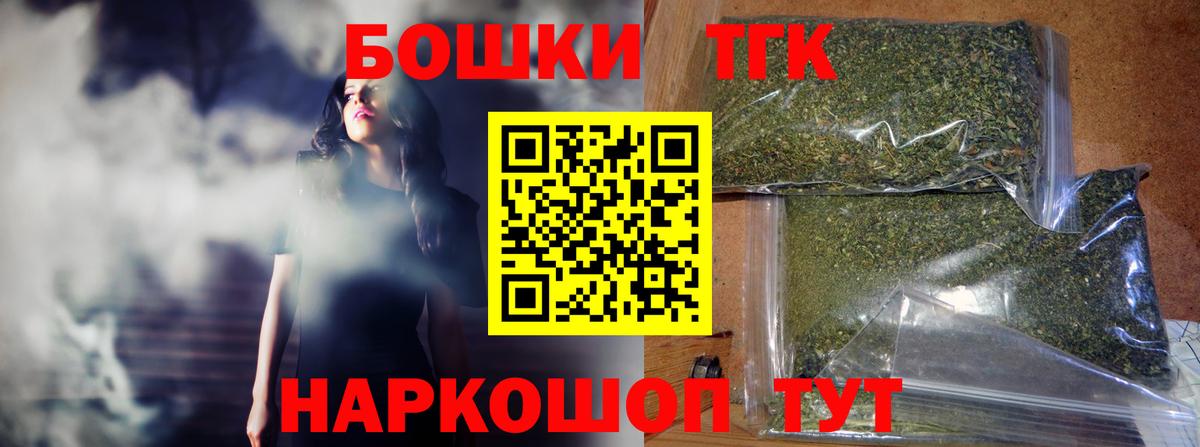 Канабис марихуана Ипатово