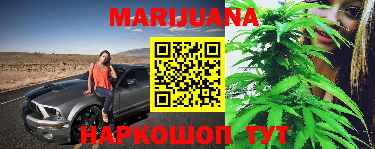 Канабис Amnesia  МАРИХУАНА Ganja  Вход с VPN  Ипатово 